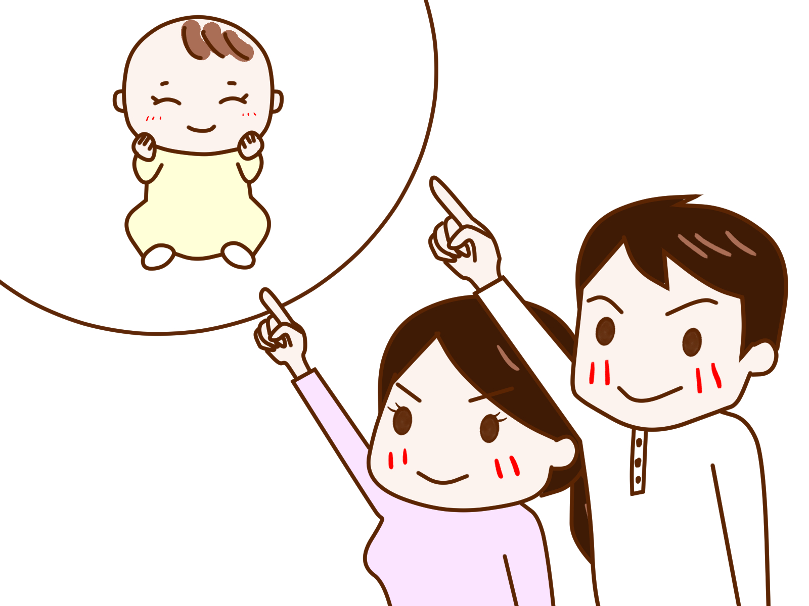 子宝